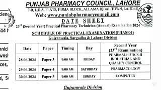 Phase 1 Pharmacy technician 2nd yearDate sheetGujranwalaLahoreSargodha Division [upl. by Andre619]