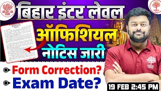 BIHAR SSC INTER LEVEL EXAM 2024  BIHAR INTER LEVEL FORM CORRECTION BIHAR SSC INTER LEVEL EXAM DATE [upl. by Meldoh727]