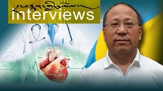 Dr Tashi Wangyal Cardiologist Stockholm བཀྲིས་དབང་རྒྱལ། སྙིང་གི་སྨན་པ། [upl. by Mellie]