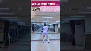 Give Me Your Tempo line dance기브 미 유어 템포 32c 2w Improver oyjlinedance shorts [upl. by Larner]