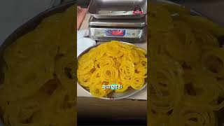 जलेबी खाने के फायदे  Benefits of eating Jalebi [upl. by Avra]