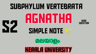 SUBPHYLUM VERTEBRATAAGNATHASIMPLE NOTESEM2KUമലയാളം [upl. by Merrilee]