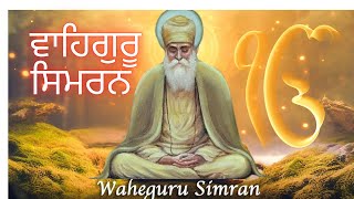 Waheguru Simran Live [upl. by Yremogtnom]