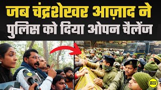 जब Bhim Army Chief चंद्रशेखर आज़ाद ने Delhi Police को दिया ओपन चैलेंज। देखिए फिर डीयू में क्या हुआ [upl. by Arreit]