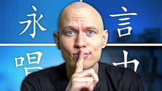 How Chinese Characters Work [upl. by Alek]