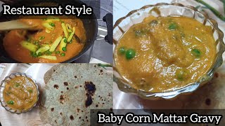 Baby Corn Matar Gravy Simple and Tasty side dish [upl. by Ticknor323]