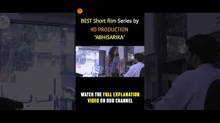 shorts shortsfeed shortfilm 9dproduction hindimovie movie shortvideo ytshorts [upl. by Thessa]