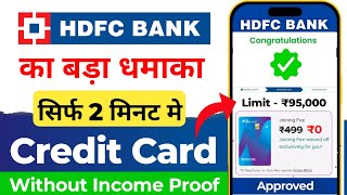 HDFC Credit Card Apply 2024  HDFC Credit Card  HDFC Bank Credit Card Apply Online  Credit Card [upl. by Toni]