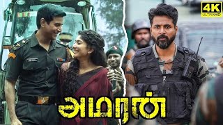 Amaran Tamil Movie 2024  Sivakarthikeyan  Full Story amp Review  Latest Tamil Movies 2024 [upl. by Alekal]