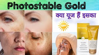 Photostable sunscreen gel  Photostable gold sunscreen gel review  photostable gold [upl. by Jara405]