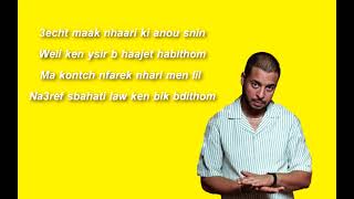 kasob3ida  Paroles  Lyrics  كلمات [upl. by Latashia388]