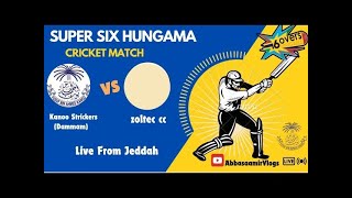 super six Hungama Quarter Final kanoo Striker vs Yumbu FalconKanooEpcaSupersixJeddahCricket [upl. by Airamahs832]