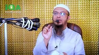 Shaikh Ahmad Ullah banglaislamicwaz [upl. by Dunham]