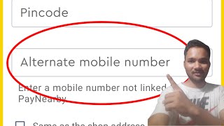 alternative mobile number kya hota hai  alternate number kya hota hai  alternate mobile number [upl. by Kurt]