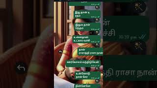 enakaga poranthaye song viralvideo love trending song [upl. by Zysk]