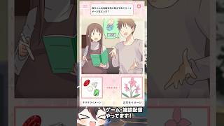 赤ちゃんの名前を決めよう！ VTuber ゲーム実況 スマホゲーム [upl. by Melone]