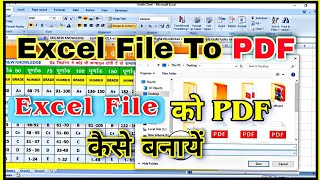 excel file ko pdf me convert kaise kare  excel file convert to pdf pc [upl. by Helsa]