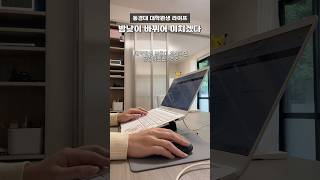 질적연구 내 취향아니다…  식집사 데뷔 일본대학원 [upl. by Ala]