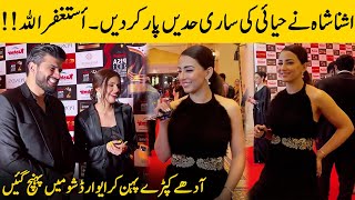 Ushna Shah Appearance In PISA Awards 2021  Red Carpet  Desi Tv  SB2G [upl. by Elohcan]