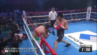 Boxing Ryota Murata vs Jesus Angel Nerio [upl. by Yeslrahc]