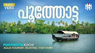 Poothotta  Ernakulam One day Trip Places  Aqua Tourism  Boating  FishFarm  Tourist Places Kochi [upl. by Nivar815]