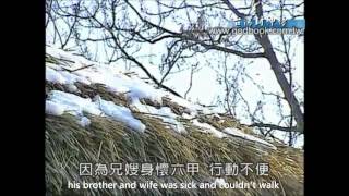 The Legend of Qing Shui Zhu Shi  Part Onewmv [upl. by Marchak]