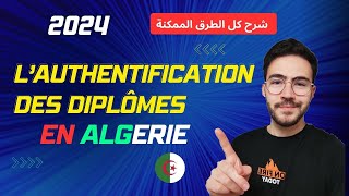 authentification des diplômes en Algérie شرح مفصل لتوثيق الشهادات في الجزائر campusfrance algerie [upl. by Madai]