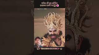 Jata tavi galasyashorts ganesh bholenath ytshorts [upl. by Marinna]