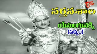 అయ్యప్ప దీక్ష అంటే ఈ రోజుల్లో రంగుబట్టలు వేసుకోవడమా chaganti pooja ayappa deekshasharma trend [upl. by Septima848]