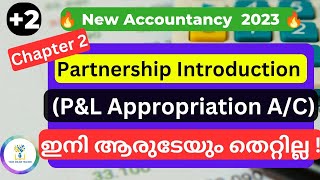 💥Profit and Loss Appropriation Account💥PreparationPartnership Plus TwoAccountancyIn Malayalam [upl. by Oleta120]