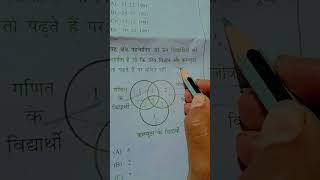 N m m s paper question solve [upl. by Gord]