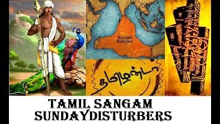 மூன்று தமிழ் சங்கம்  Explained  Pandiyan Pokkiṣham  SundayDisturbers [upl. by Innavoig]