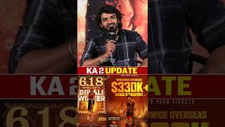 Kiran abbavaram Gives Clarity About KA 2 Movie Update  ka movie Success meet  SSP TV [upl. by Ettelracs915]