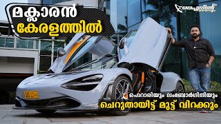 McLaren 720s with Novitec Kit in Kerala  ആരും ഒന്ന് നോക്കി പോകും  Flywheel Malayalam [upl. by Platas231]