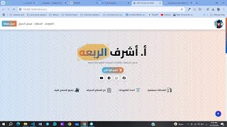 مهارات القدرات  الجبر والتحليل  الحلقة 12 [upl. by Akissej]