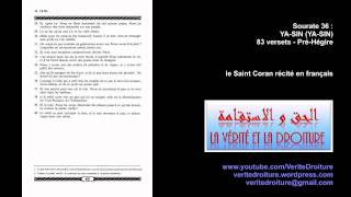 Sourate 36  YASIN YASIN Coran récité français seulement mp3 audio wwwveritedroiturefr [upl. by Oringas922]