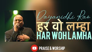 Har Woh Lamha  Dayanidhi Rao  Audio Track  Christian Hindi Devotional Song [upl. by Aknahs]