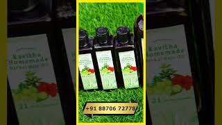 Homemade Herbal Hair Oil [upl. by Alesram]