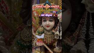 🙏Hare Rama Hare Krishna Ramji bhaktisong sanatan dharma shorts youtubeshorts western [upl. by Giulietta]