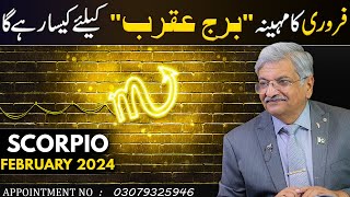 Scorpio February 2024  Monthly Horoscope  Scorpio Monthly Horoscope  Syed M Ajmal Rahim [upl. by Gil]