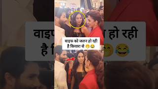 Shahid Kapoors wife Mira jealous of Kiara advani spotted together [upl. by Lukas]