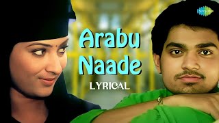 Arabu Naade  Lyrical  Thottal Poo Malarum  Yuvan Shankar Raja  Haricharan  Vaali  2000s Hits [upl. by Hanikahs]