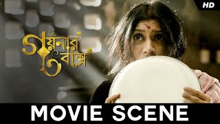 সোনা কেলেঙ্কারি  Goynar Baksho  Aparna Saswata  Konkona  Srabanti  Aparajita  MovieScene SVF [upl. by Now332]