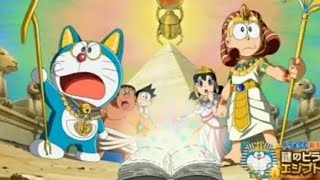 Doraemon The Movie  Great Pyramid Adventure To Ancient Egypt  Part4  And Full Movie Link [upl. by Nnaeoj507]