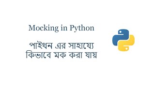 How to use mock in Python unittest  Python Bangla Tutorial [upl. by Bronez463]