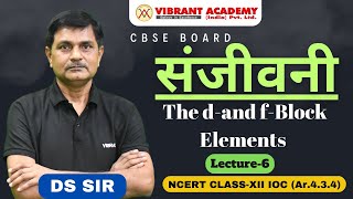 The dand fBlock Elements 🔥  Lecture6  DS Sir  Vibrant Academy [upl. by Ahasuerus]