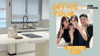 Office Tour屏心而論｜美食帳號4foodie 辦公室開箱｜小資平替傢俱推薦｜高CP感空間設計｜老屋花xx萬改造成高質感辦公室兼攝影棚｜屏屏 Ping [upl. by Benia]