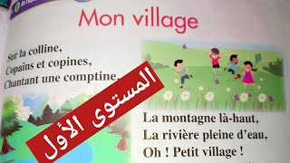 la comptine Mon villagepage 69 dire faire et agir [upl. by Syman431]