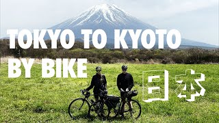 From Tokyo to Kyoto A 9 Day Bikepacking Adventure Across JAPAN [upl. by Bartram]