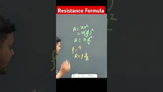 Resistance Formula class10th science class10science boardexam [upl. by Annerol88]